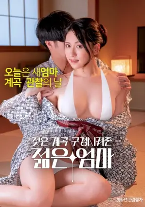 第七次日落 电影在线观看