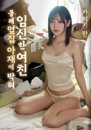 空山邮局 治愈电影在线观看